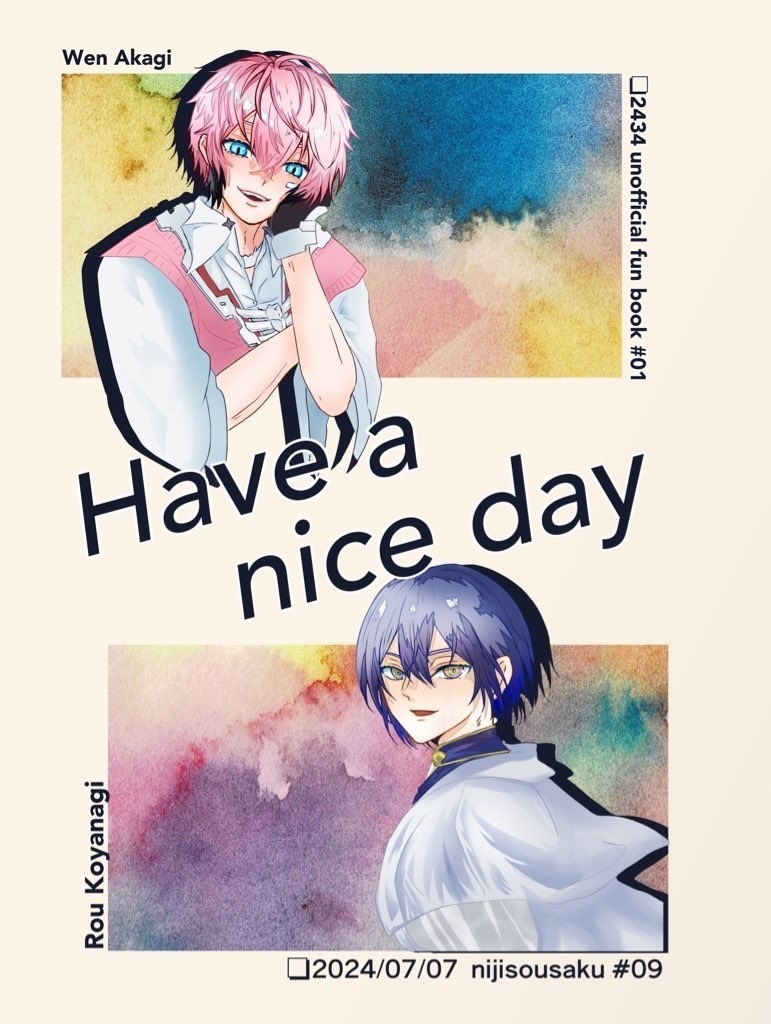 𝐇𝐚𝐯𝐞 𝐚 𝐧𝐢𝐜𝐞 𝐝𝐚𝐲 ＋コピ本セット