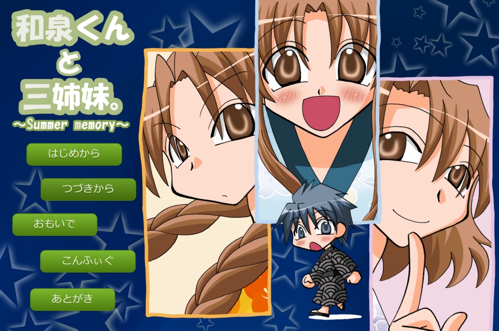 Y.K.J.ふりーげーむず