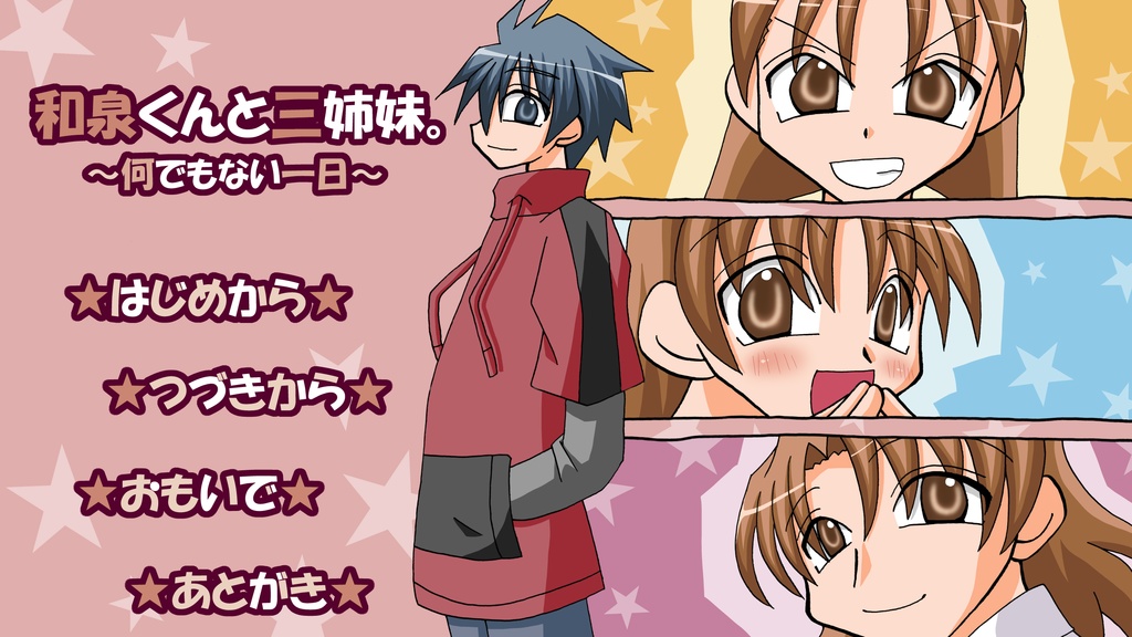 Y.K.J.ふりーげーむず