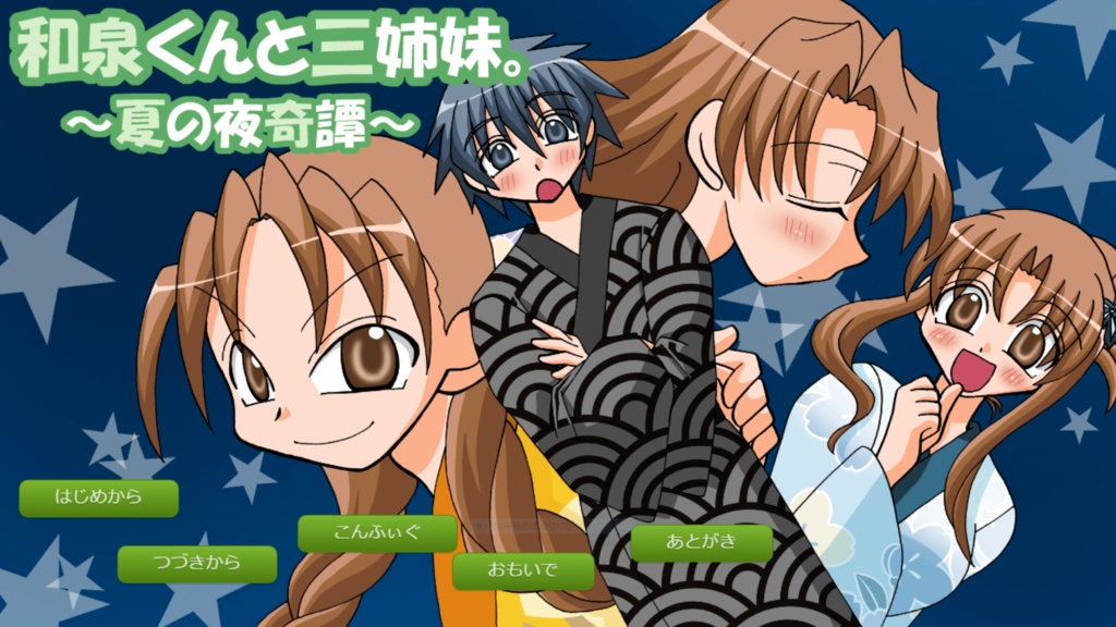 Y.K.J.ふりーげーむず