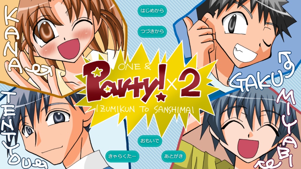 Y.K.J.ふりーげーむず