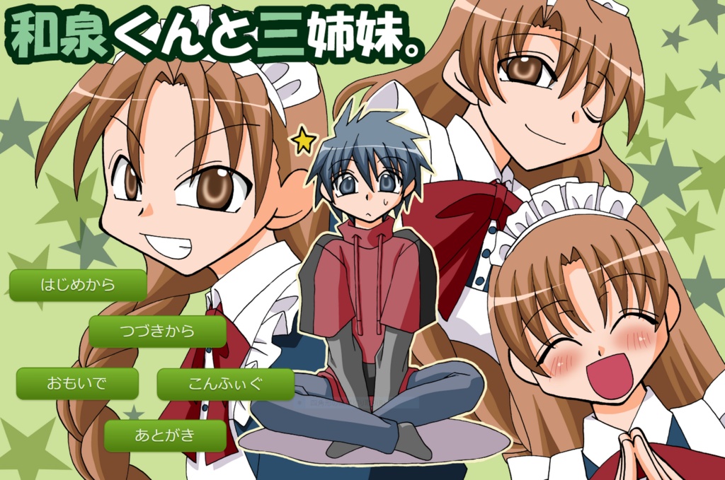 Y.K.J.ふりーげーむず