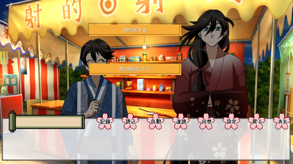 【とうらぶ】お祭りに行こう!【二次創作BLゲーム】