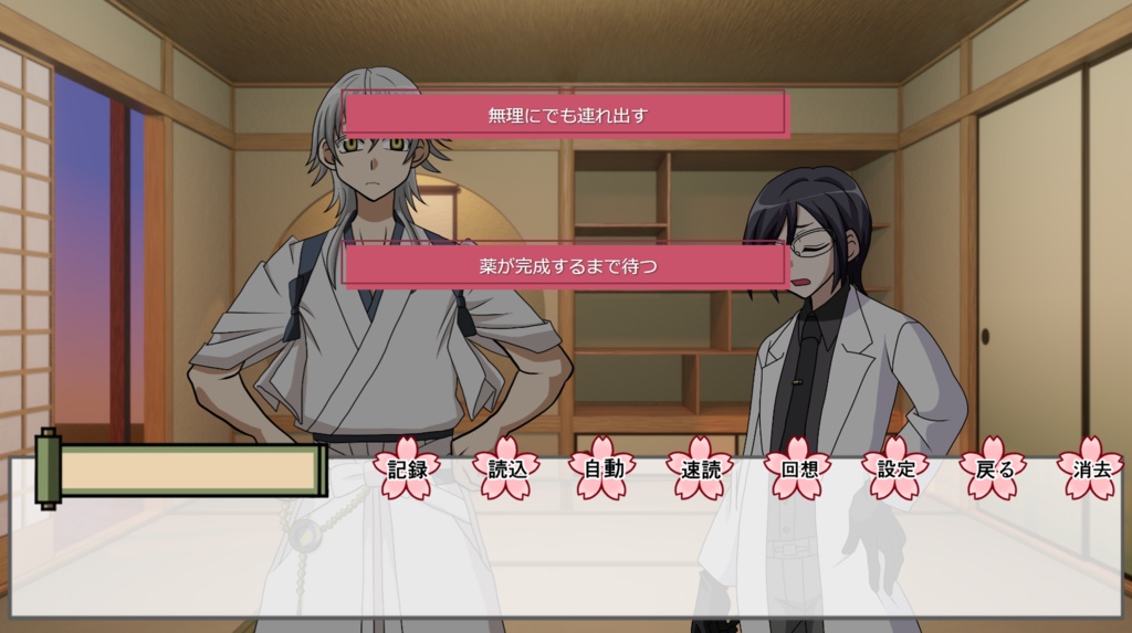 【とうらぶ】お祭りに行こう!【二次創作BLゲーム】