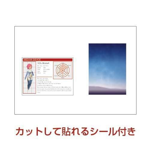 1/12 タブレット 2個セット