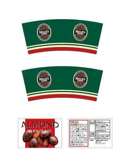1/12 コーヒーとチョコレートセット:メガーズコーヒー