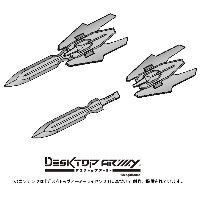 DTA用シールドカタール