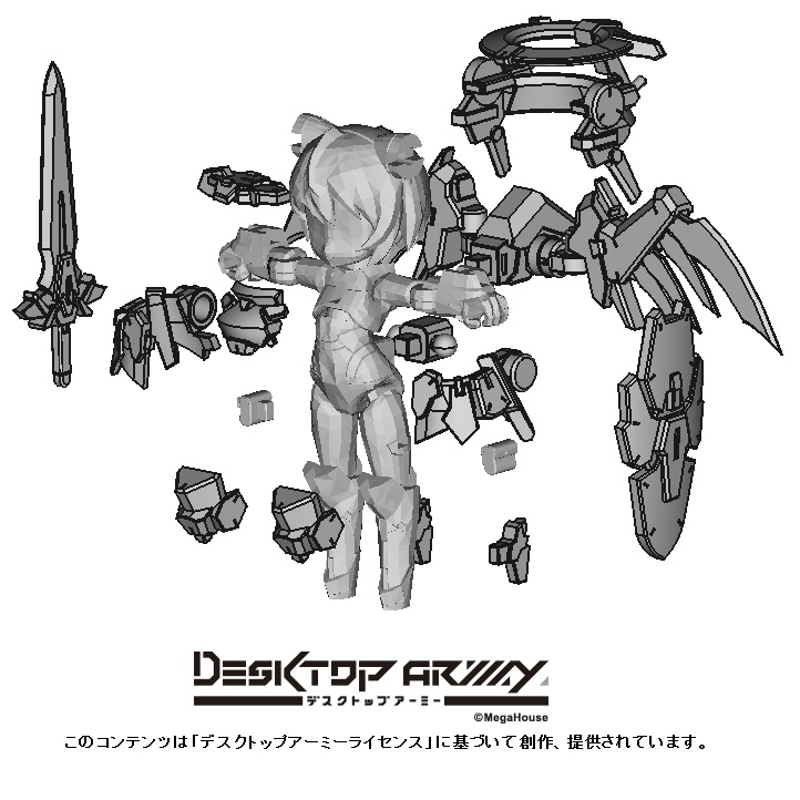 DTAシルフィーⅡ用 メカ天使装備