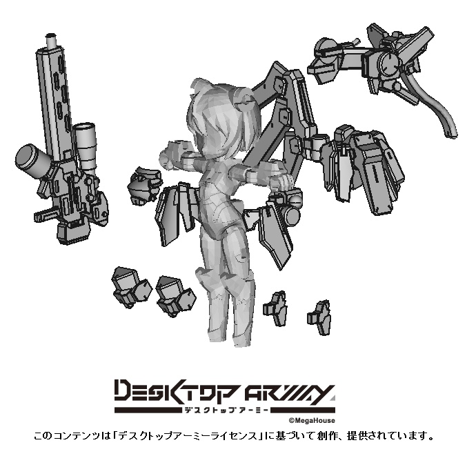DTAシルフィーⅡ用 メカ墜天装備
