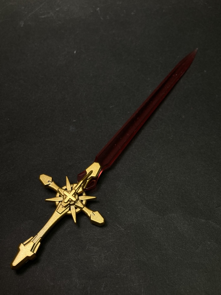 クロスブレード(レッド刀身)1/10〜1/12