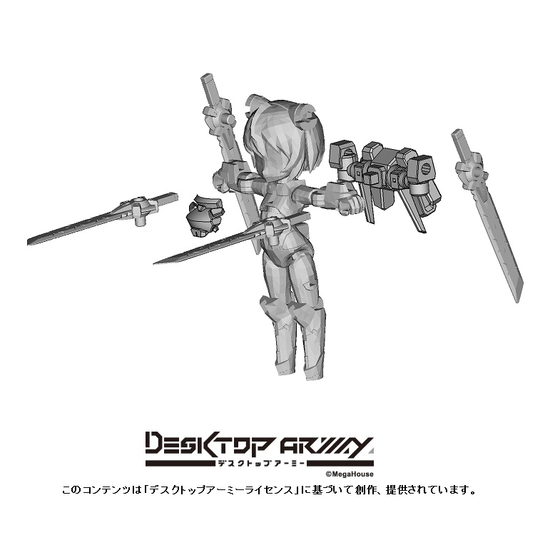 DTA用ソードマスター装備