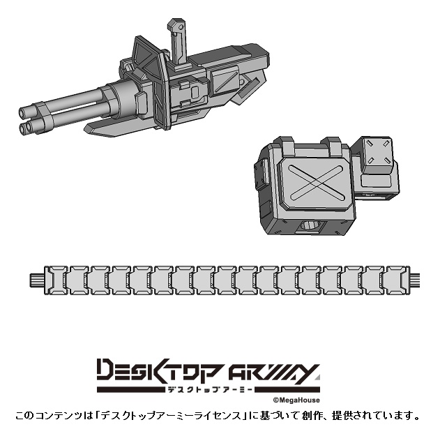 DTA用ガトリングガン
