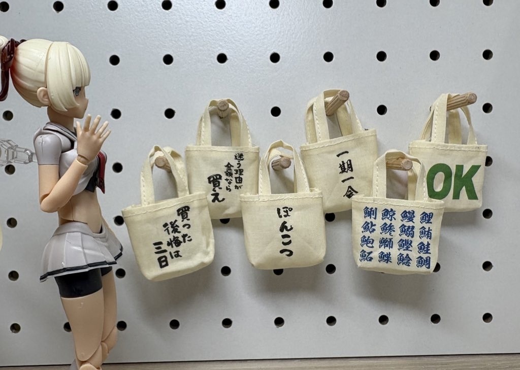 1/12　気まぐれトート