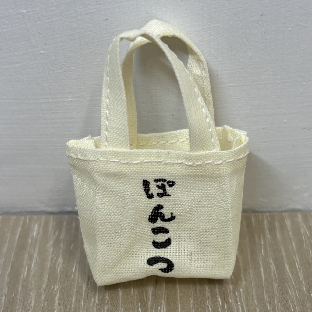 1/12 気まぐれトート