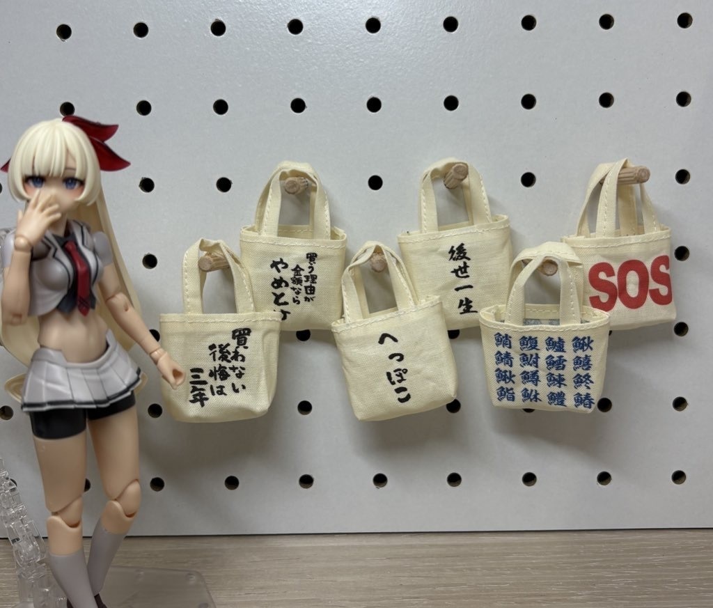 1/12 気まぐれトート