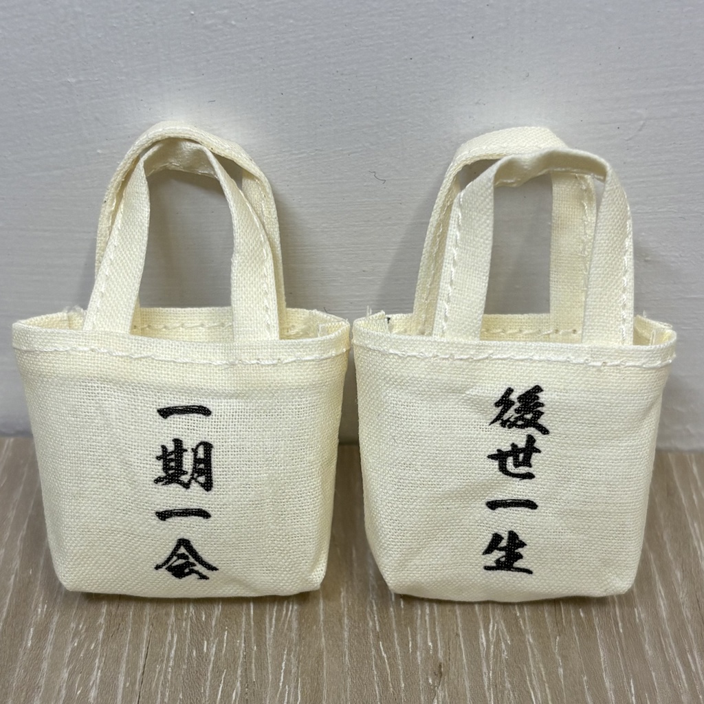 1/12 気まぐれトート