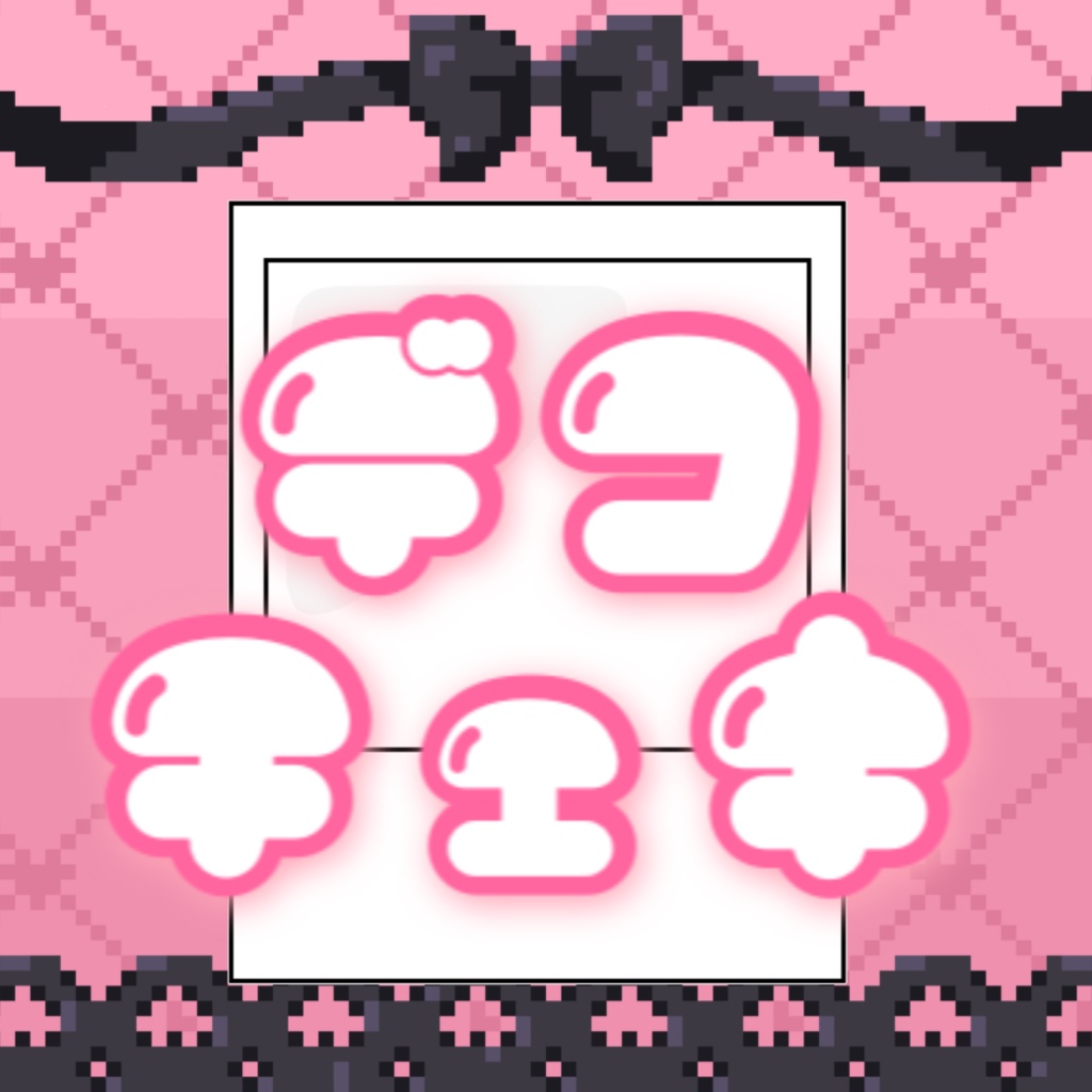 過去デコチェキ(ランダム)
