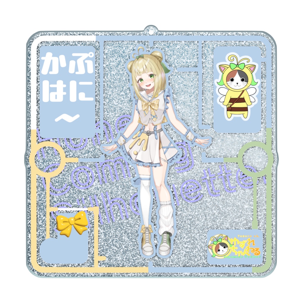 楪葉れみる プラモデル風 ラメアクリルキーホルダー