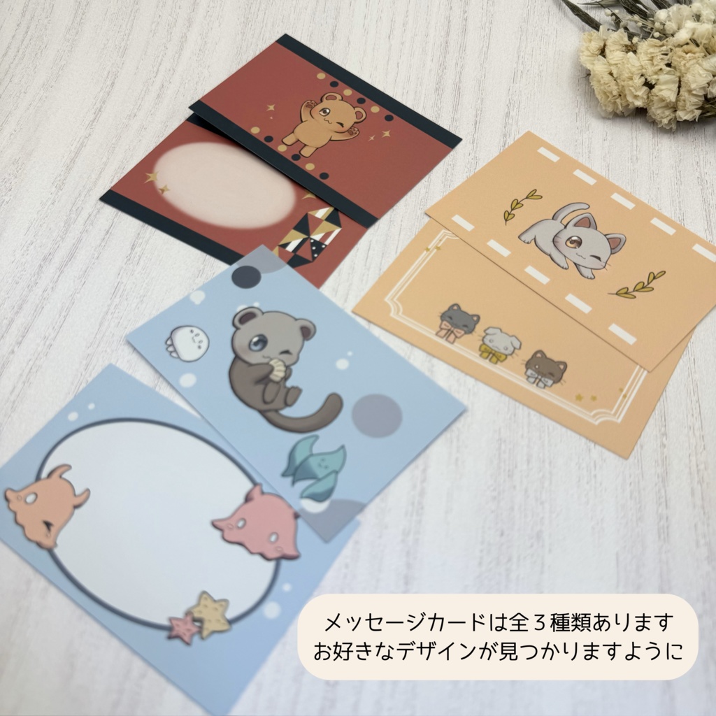 メッセージカード おめかしにゃんこVer(旧デザイン)