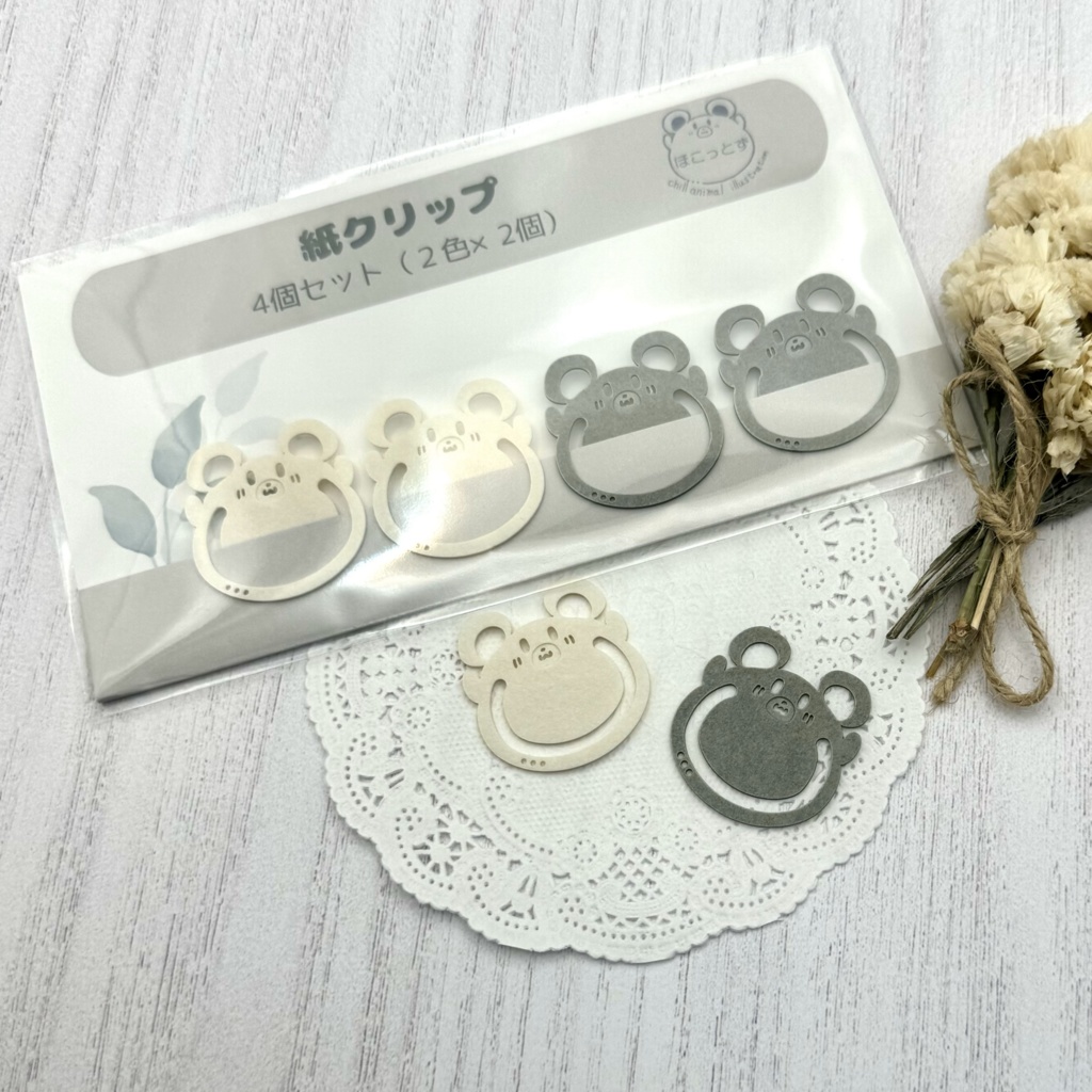 【数量限定¥500 OFF!!】読書の秋応援セット