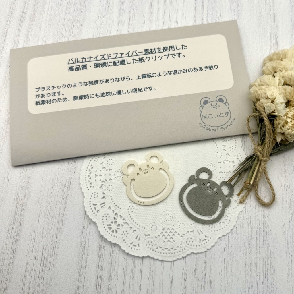 【数量限定¥500 OFF!!】読書の秋応援セット