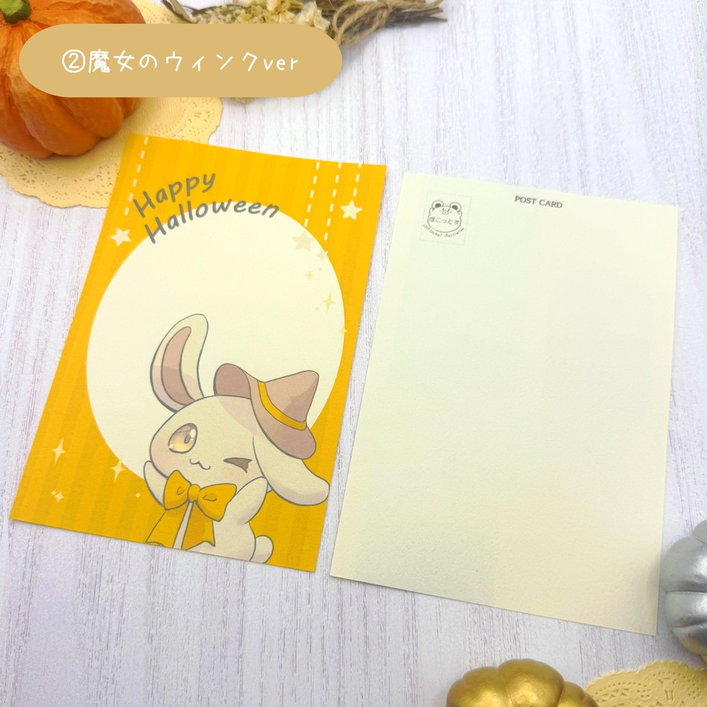 ポストカード 小さな夜の物語①~③