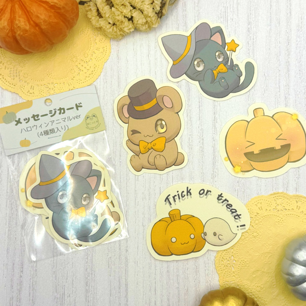 メッセージカード　ハロウィンアニマルver
