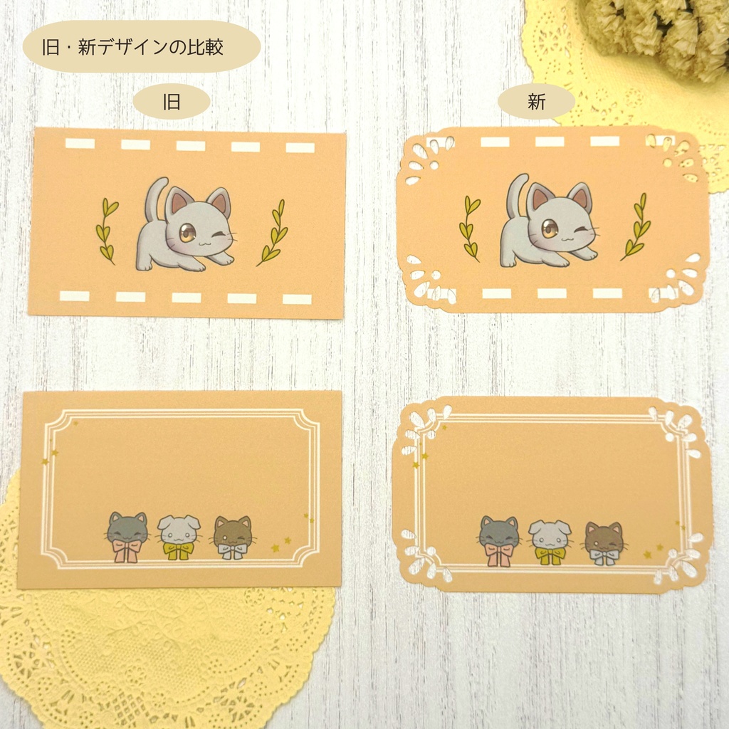 メッセージカード おめかしにゃんこVer(新デザイン)