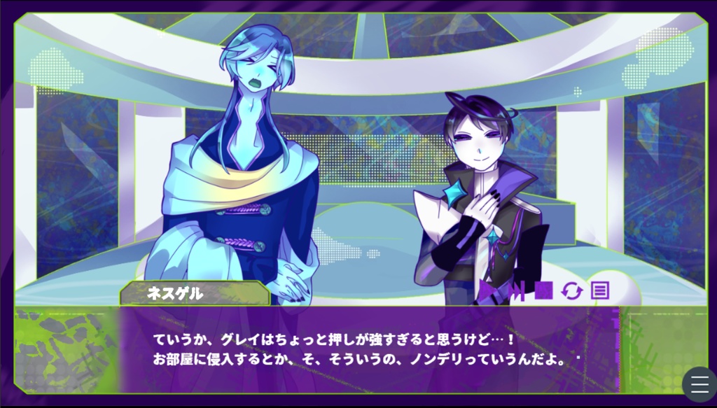 【乙女ゲーム】ハネムーンフォアクリプティズ【体験版】