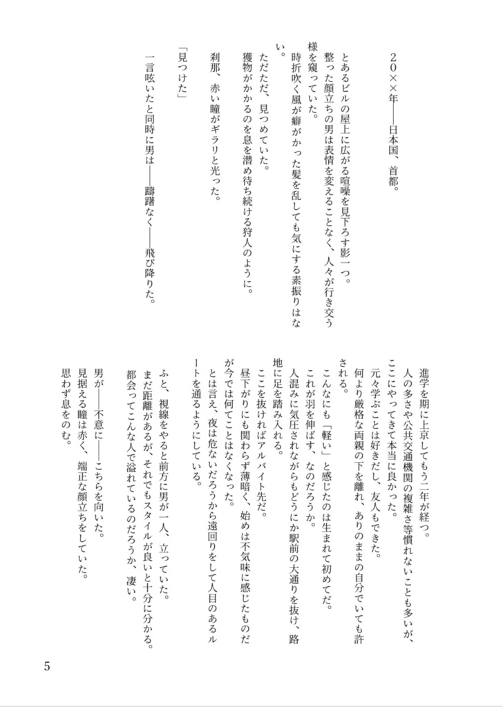 十日の菊が咲く揺籠