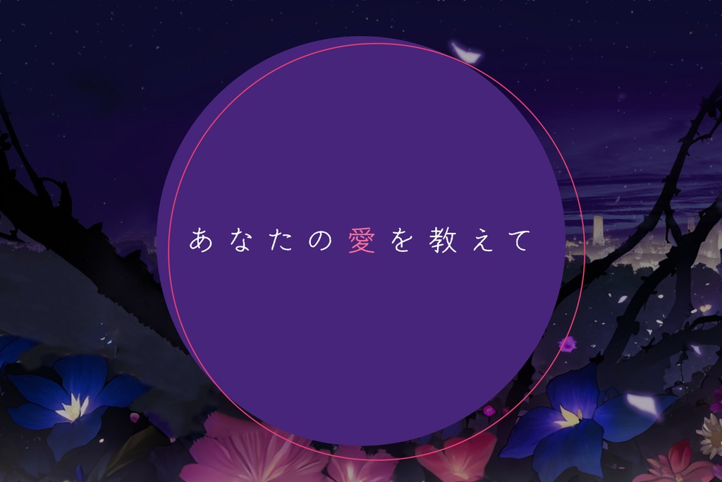 コイワズライ SPLL:E197271