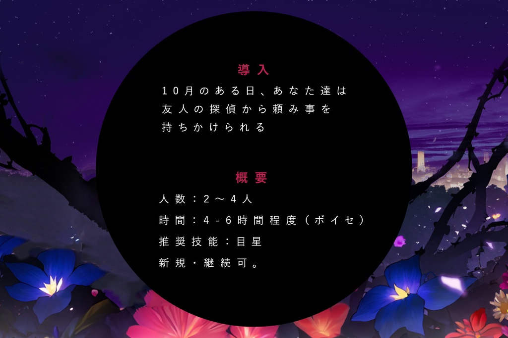 コイワズライ SPLL:E197271