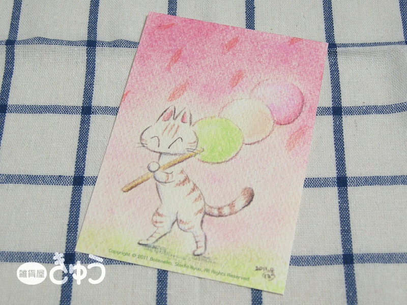 【直】ポストカード　【甘味四季巡り】春