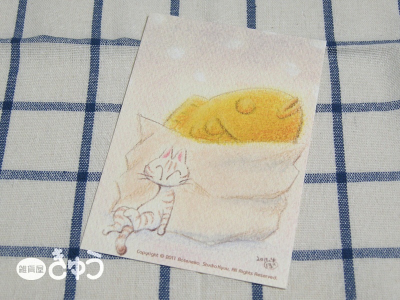 【直】ポストカード　【甘味四季巡り】冬