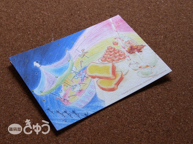 【直】ポストカード　ハイランド・フリング