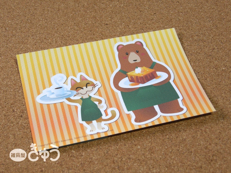 【直】ポストカード　はちみつとーすとのお店（1）