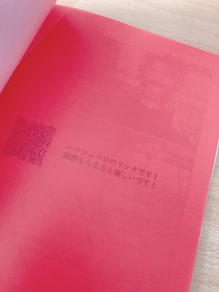 燐音はんがわしのこと好きとか、解釈違いなんやけど!?