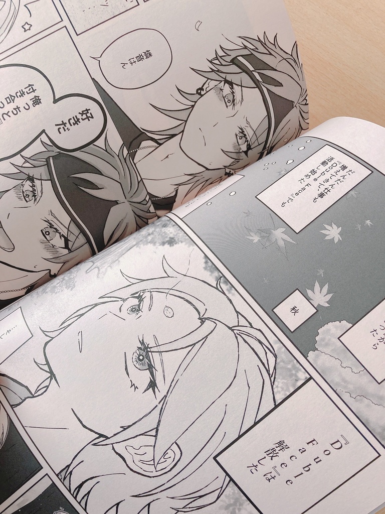 燐音はんがわしのこと好きとか、解釈違いなんやけど!?