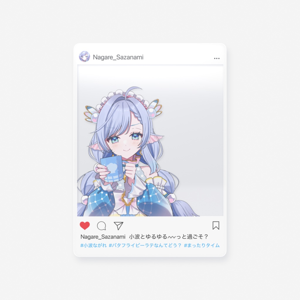 インスタ風クリアカード（小波ながれ）