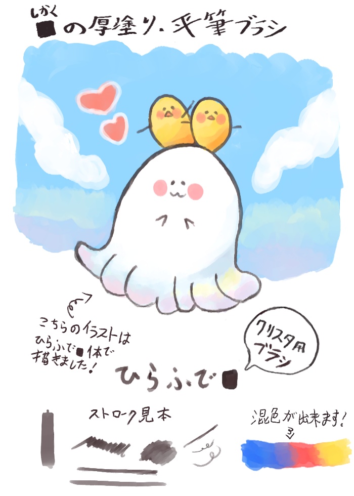 ひらふで■