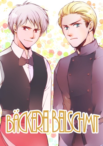 ベッカライ・バイルシュミット
