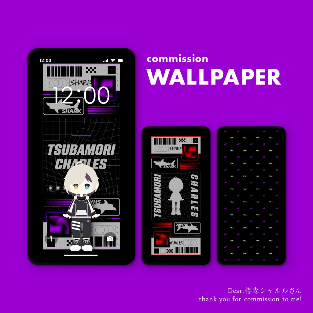 椿森シャルルゆるふわかっこいいスマホ壁紙