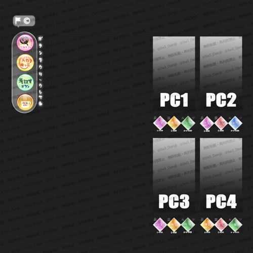 【エモクロア】共鳴感情アイコン◆お部屋zipあり!(共鳴感情置き場・PC置き場・共鳴感情キャラコマ・共鳴感情アイコン全種)