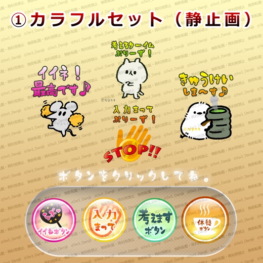 【エモクロア】共鳴感情アイコン◆お部屋zipあり!(共鳴感情置き場・PC置き場・共鳴感情キャラコマ・共鳴感情アイコン全種)