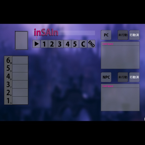 【無料あり】【インセイン】シーンチェンジ用 サイクル・カットイン素材(APNG)+マップシート(白・黒・おまけ付)