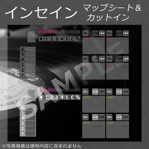 【無料あり】インセイン サイクル カットイン素材(APNG)+マップシート(白・黒)