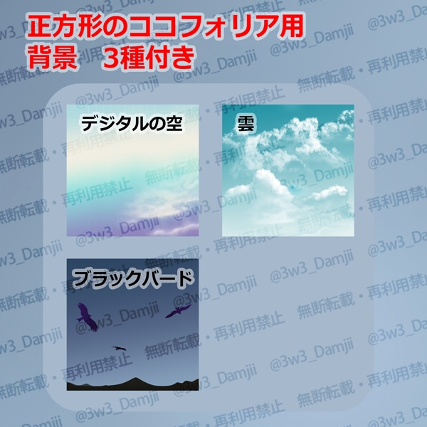 【無料有り!】【CoC6版・7版対応】ミニマムなココフォリアお部屋素材(前景用ウィンドウフレーム&ハウスルールアイコン&壁紙)