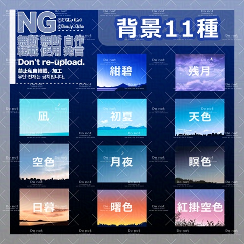 【無料あり&動く!】春夏秋冬 空色セット(ココフォリア素材・TRPG以外にも使える!ココフォリアに置くだけ!)