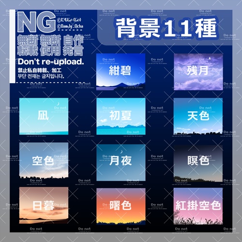 【無料あり&動く!】春夏秋冬 空色セット(ココフォリア素材・TRPG以外にも使える!ココフォリアに置くだけ!)