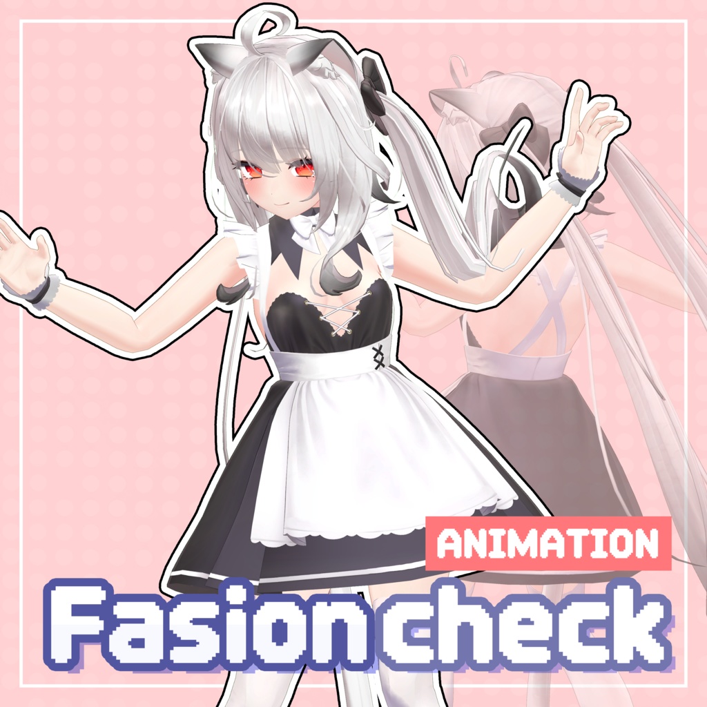 [ Emote & Motion ] ファッションチェック Fashion check